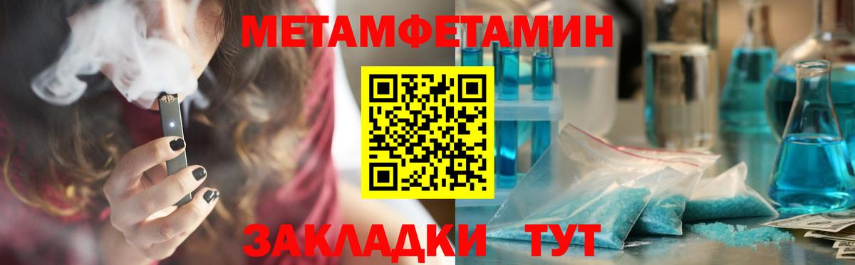 Алексеевка  АМФЕТАМИН VHQ  Вход с VPN 