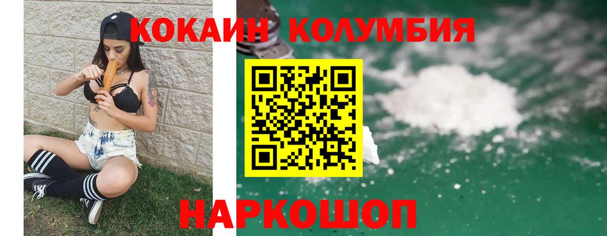 Cocaine VHQ Алексеевка