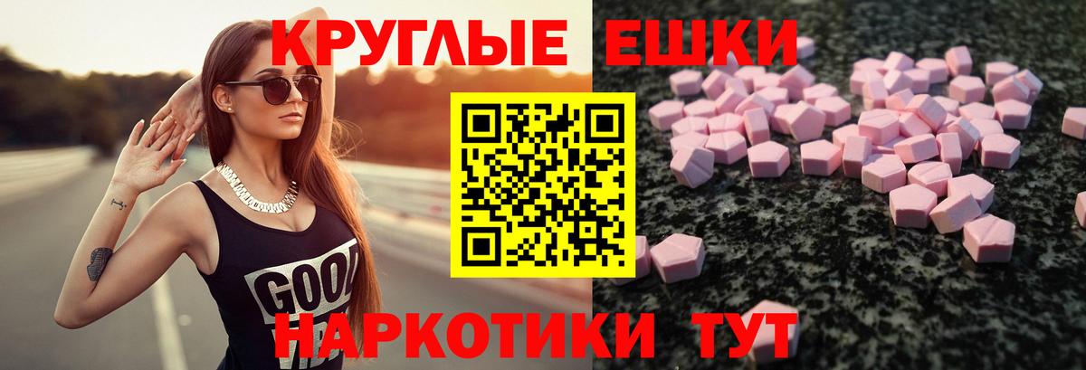 Ecstasy mix  Экстази бентли  Ecstasy  Вход с VPN  Алексеевка 