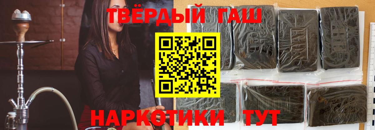 ГАШИШ Изолятор Алексеевка