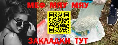 стаф Новодвинск