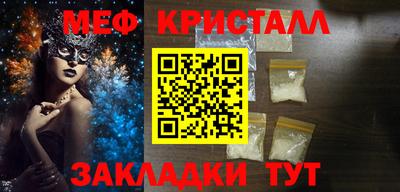 стаф Новодвинск