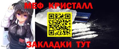 прущая мука Новокубанск