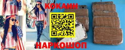 прущая мука Новокубанск