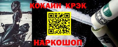 apvp Новозыбков