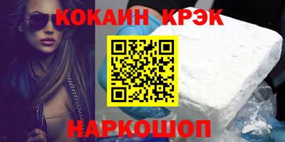 apvp Новозыбков