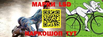 прущая мука Новокубанск