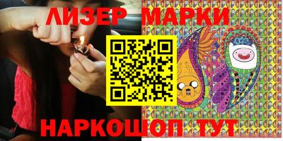 apvp Новозыбков