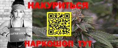 прущая мука Новокубанск