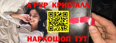 стаф Новодвинск