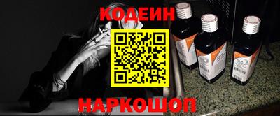прущая мука Новокубанск