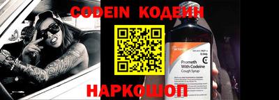 стаф Новодвинск