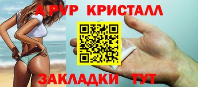 стаф Новодвинск