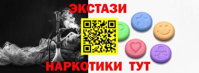 apvp Новозыбков