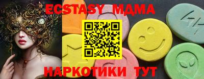 прущая мука Новокубанск