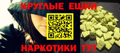 apvp Новозыбков