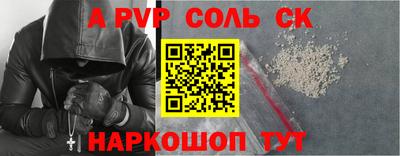 прущая мука Новокубанск