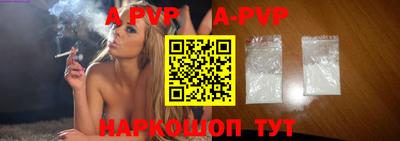 прущая мука Новокубанск