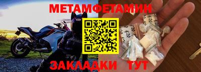 стаф Новодвинск