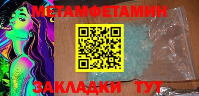 стаф Новодвинск