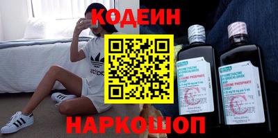 прущая мука Новокубанск