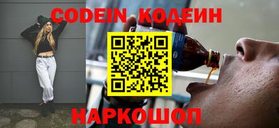 стаф Новодвинск