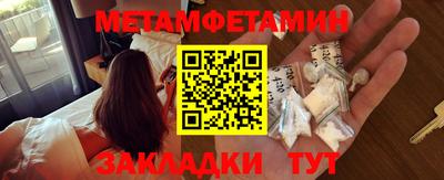 apvp Новозыбков