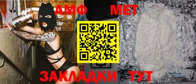 apvp Новозыбков