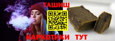 apvp Новозыбков
