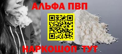 прущая мука Новокубанск