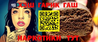 прущая мука Новокубанск