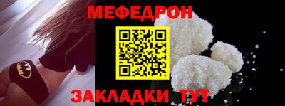 стаф Новодвинск
