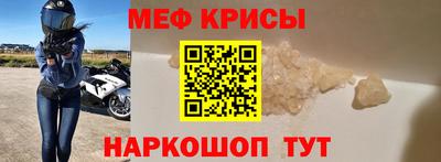 apvp Новозыбков