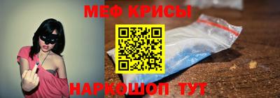 прущая мука Новокубанск