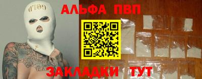 стаф Новодвинск