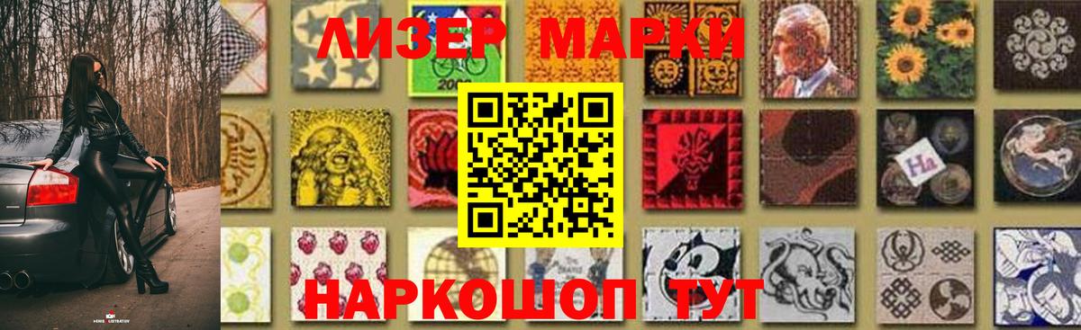 ЛСД экстази кислота Алексеевка