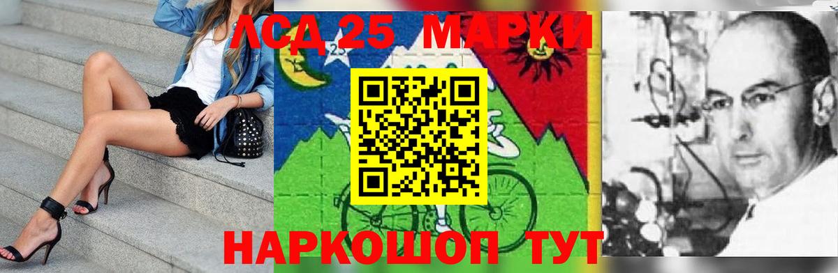 Лсд 25 экстази ecstasy  ЛСД экстази  Алексеевка  LSD-25 экстази ecstasy  Вход с VPN 