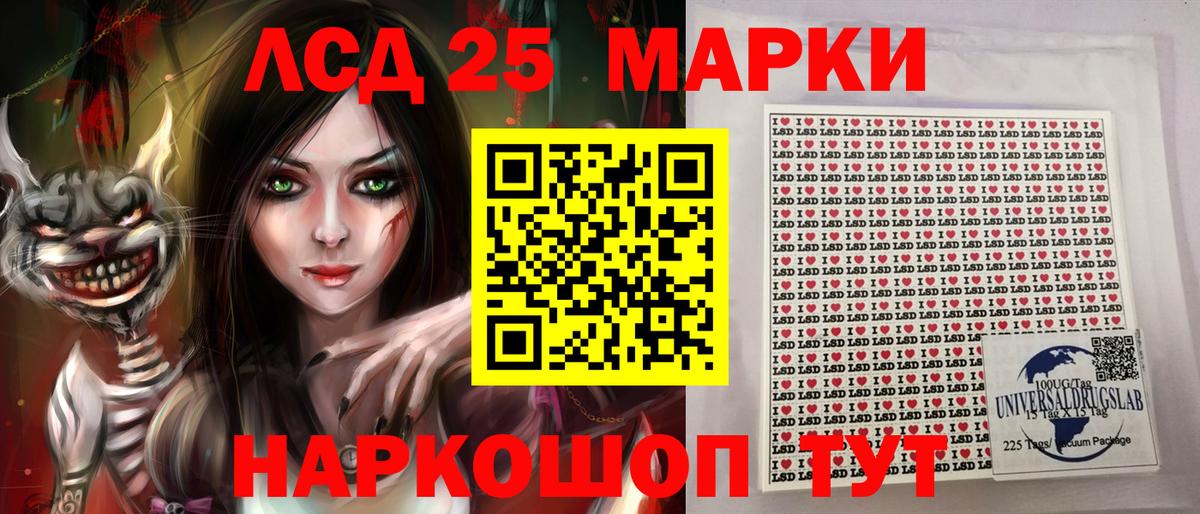 Марки NBOMe 1,5мг  Марки NBOMe  Алексеевка  что такое   Вход с VPN 