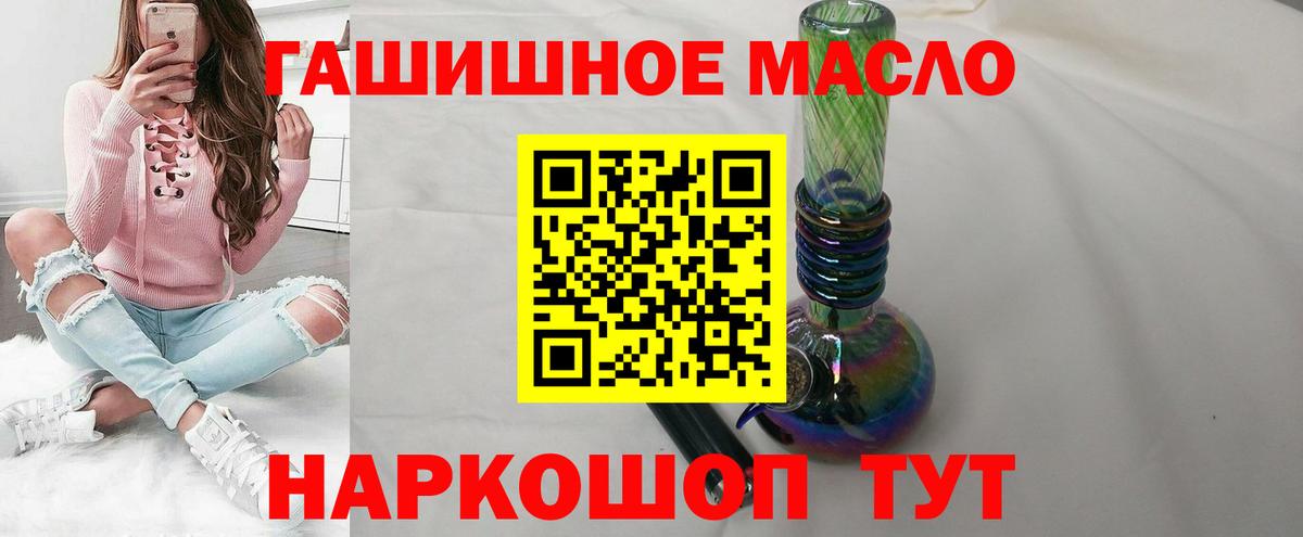 ТГК вейп Алексеевка