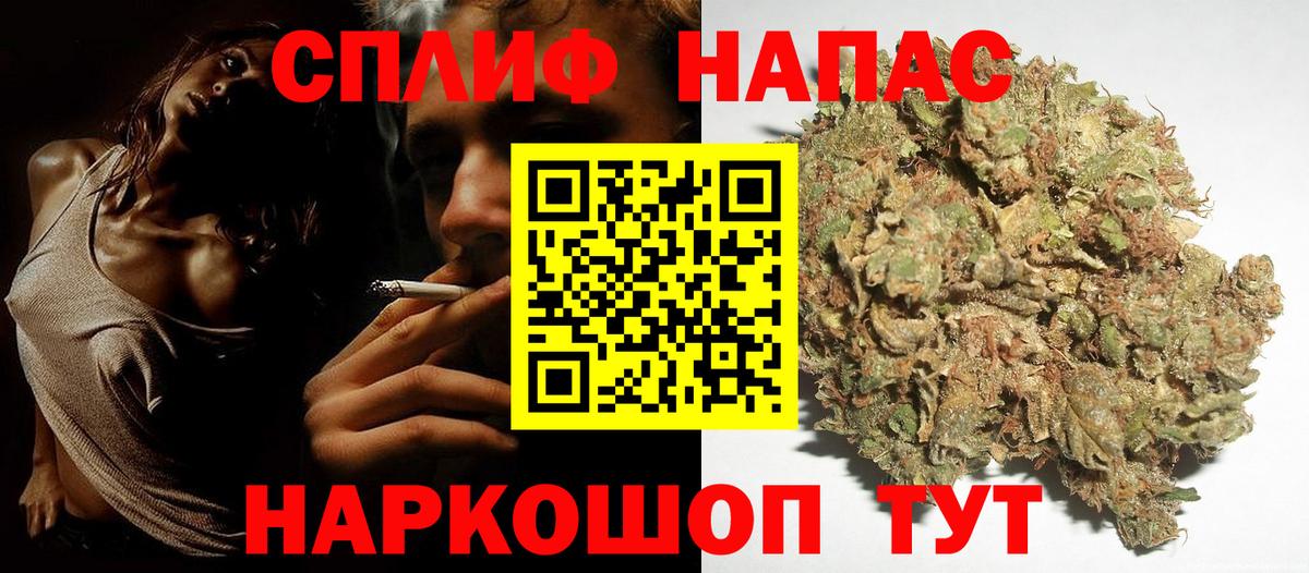 Алексеевка  МАРИХУАНА AK-47  Бошки марихуана OG Kush  Бошки Шишки конопля  Бошки марихуана THC 21%  Вход с VPN 